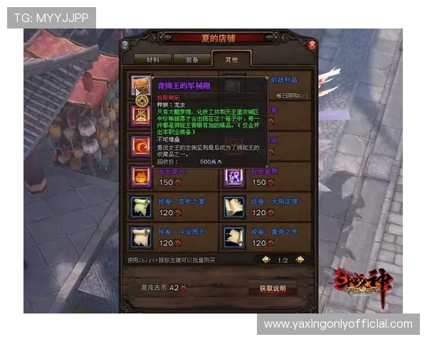 亚星游戏最新登录流程详解帮助新手玩家快速上手