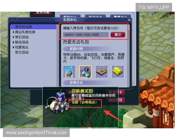 亚星官方正网平台最新活动优惠信息及玩家福利领取指南