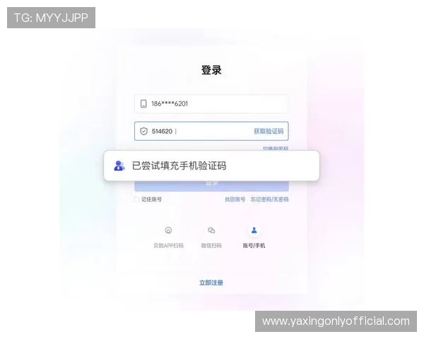 如何快速获取亚星在线登录验证码确保账号安全与顺畅登录体验