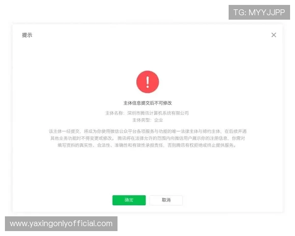 掌握亚星娱乐真人版会员注册流程的完整步骤及注意事项