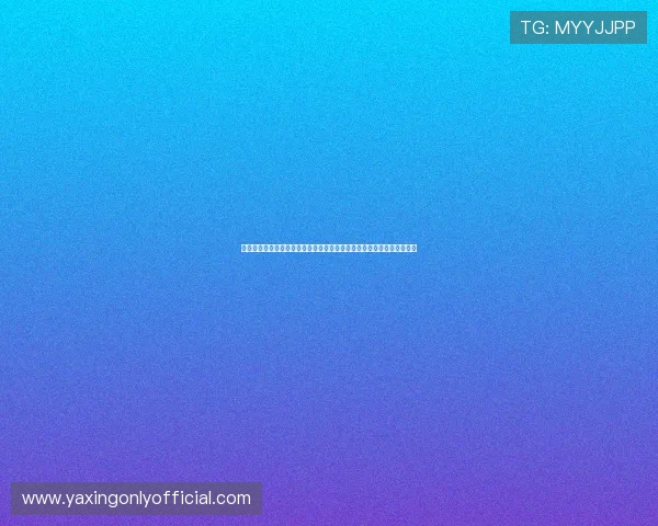 亚星游戏官网入口快速登录方法,解决玩家常见登录难题与账号安全问题