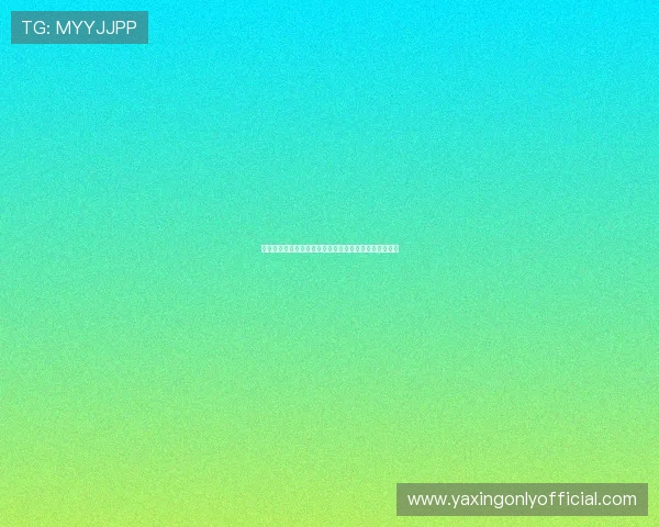 如何通过亚星总部投诉电话有效反映您的问题与维权渠道